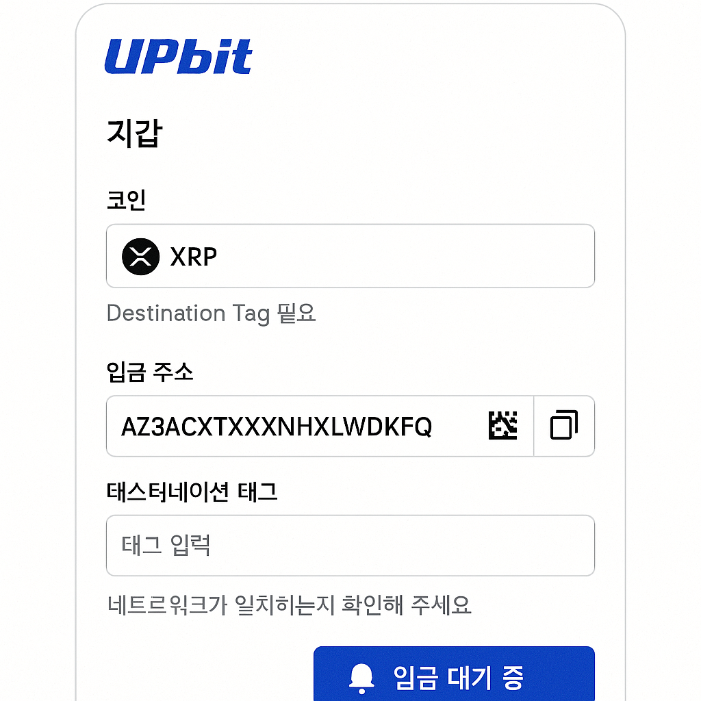 업비트에서 수령하기
